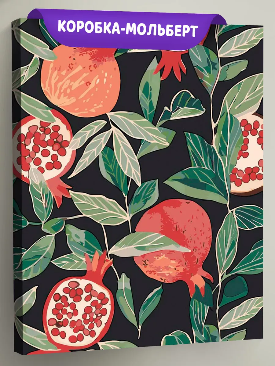 Картина по номерам «Красные гранаты арт, иллюстрация»