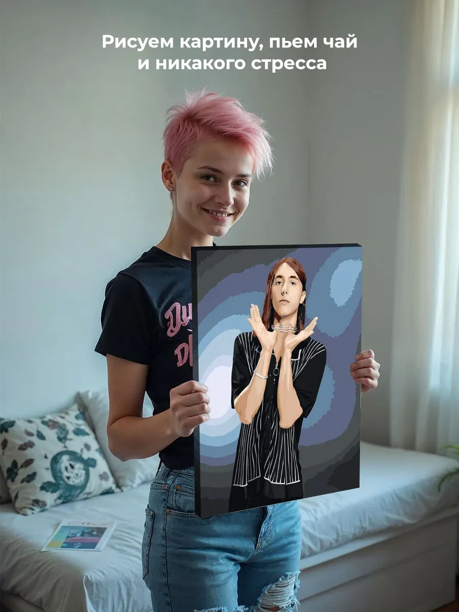 Картина по номерам «Рэпер Heronwater: Арсений портрет» — картинка 6