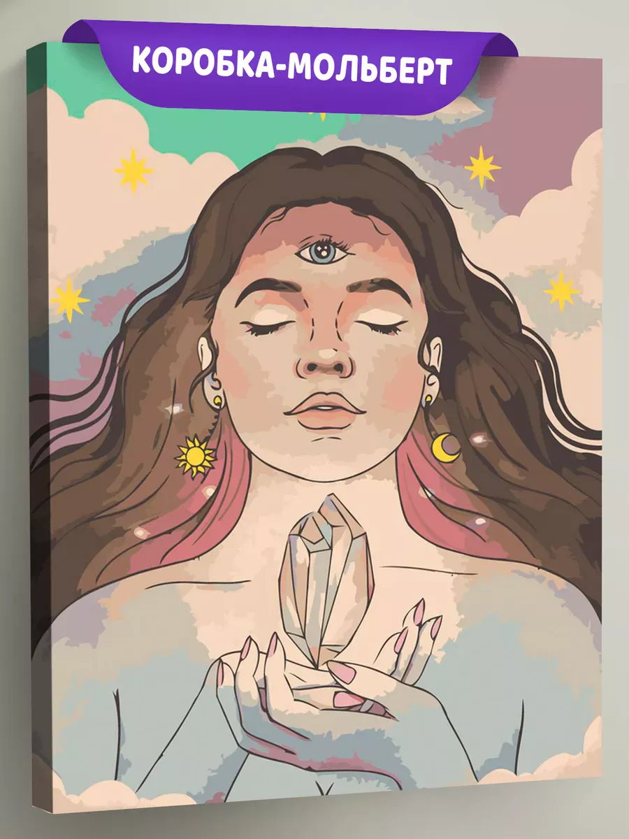 Картина по номерам «Таро, эзотерика: солнце, месяц и звезды»