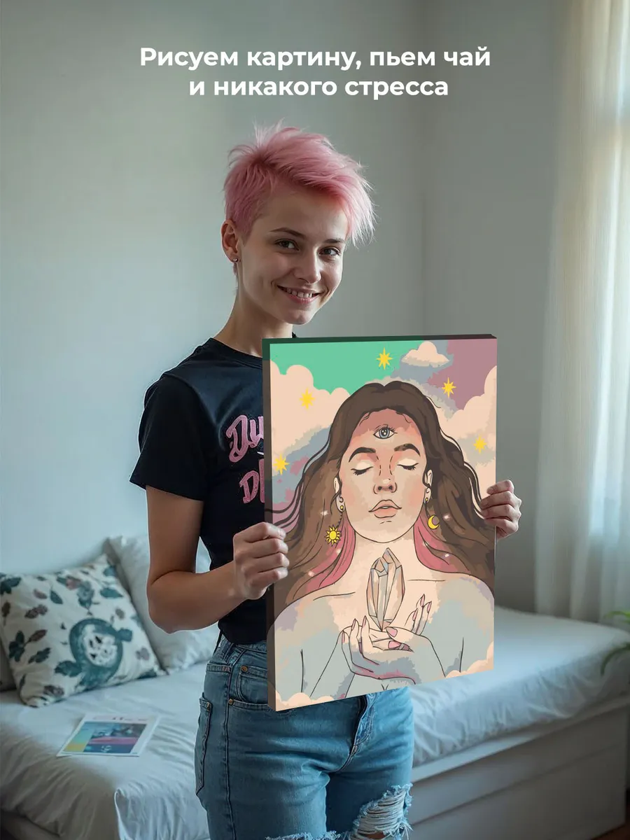 Картина по номерам «Таро, эзотерика: солнце, месяц и звезды» — картинка 6