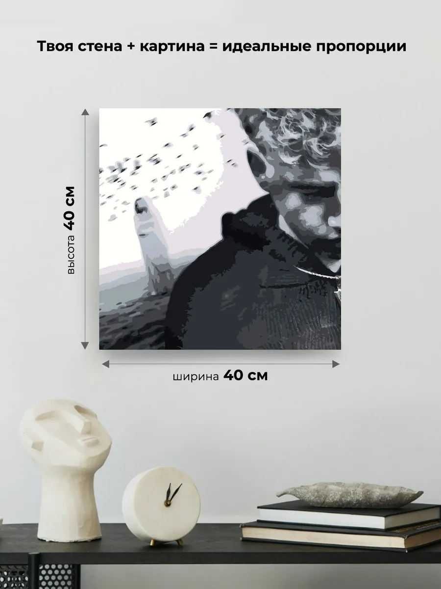 Картина по номерам «Поп-рок музыкант 13 тринадцать карат Саша» — картинка 3