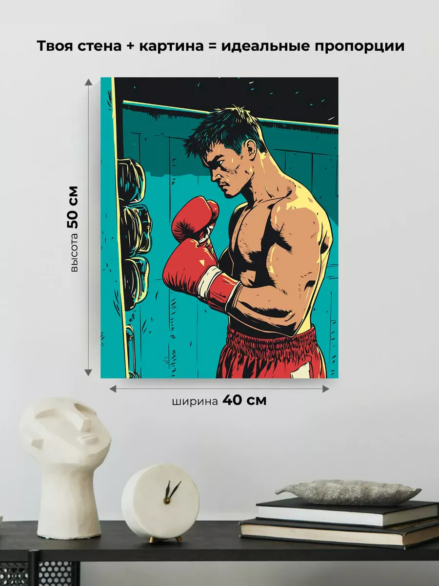 Картина по номерам «Спорт бокс: тренировка боксера арт» — картинка 3