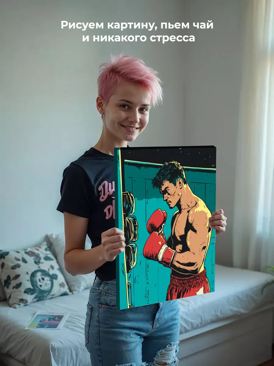 Картина по номерам «Спорт бокс: тренировка боксера арт» — картинка 7