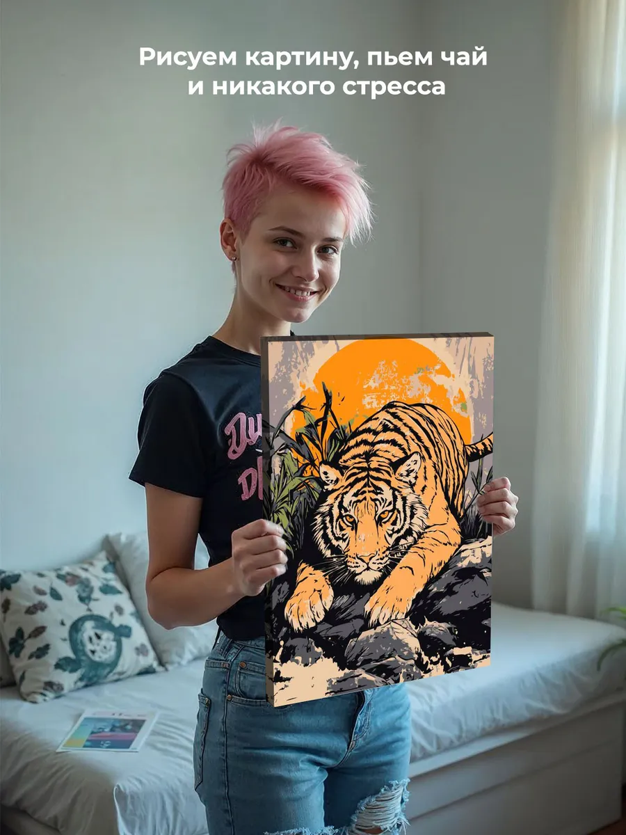 Картина по номерам «Животные: тигр у ручья на фоне солнца» — картинка 7