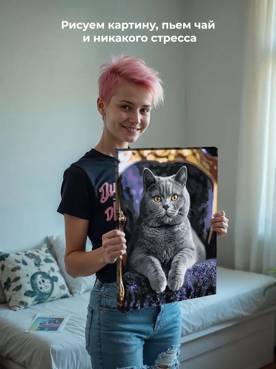 Картина по номерам «Кошки: серый британец, британский кот» — картинка 6