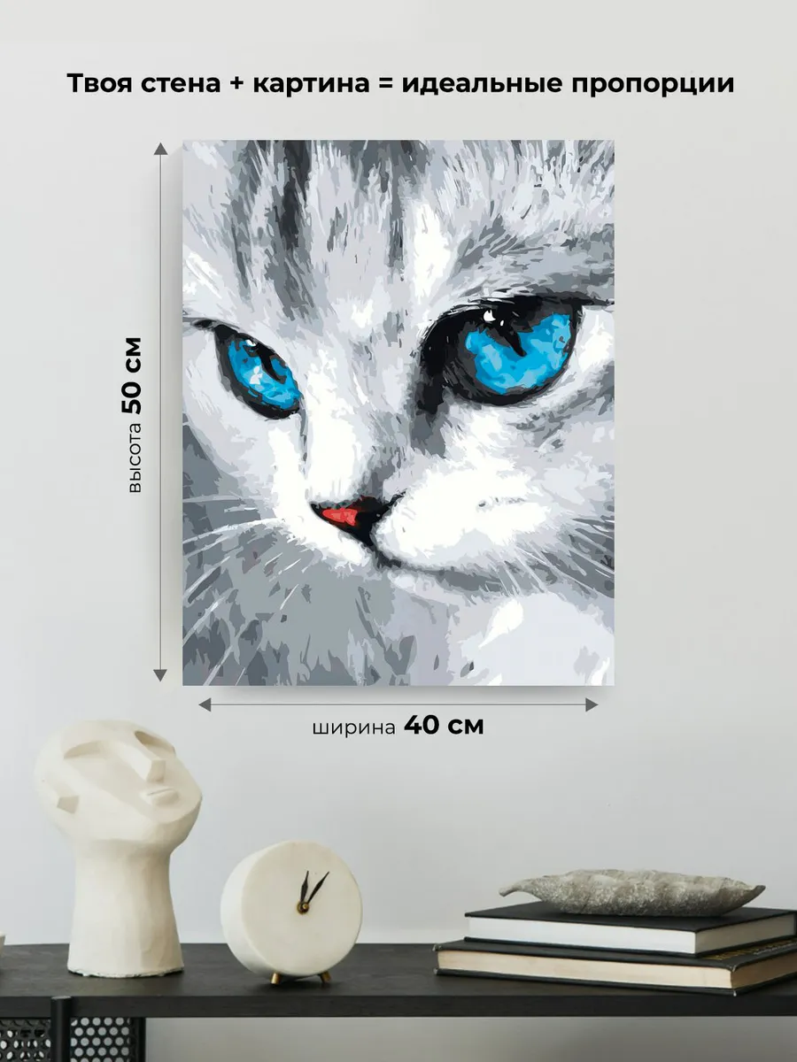 Картина по номерам «Кошки: серый котенок с голубыми глазами» — картинка 3