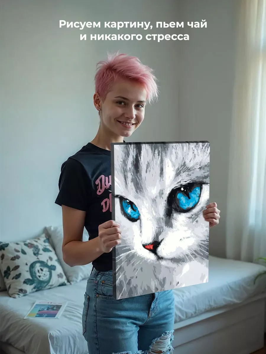 Картина по номерам «Кошки: серый котенок с голубыми глазами» — картинка 6