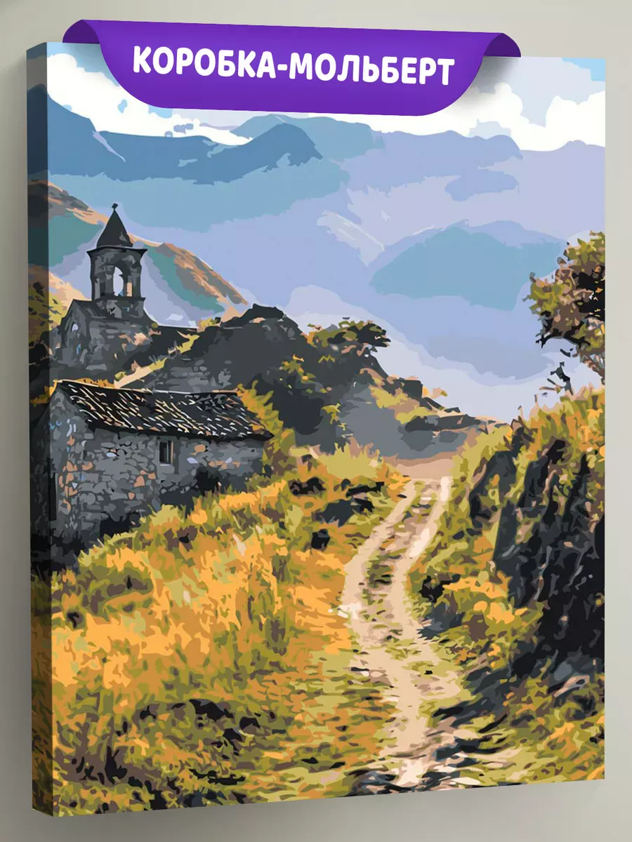 Картина по номерам «Армения: монастырь в горах, лето»