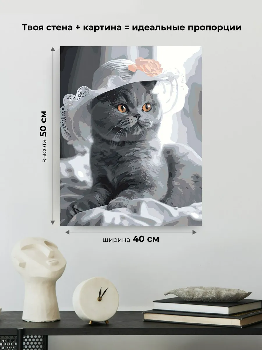 Картина по номерам «Кошки: серый британец, британский котенок» — картинка 3