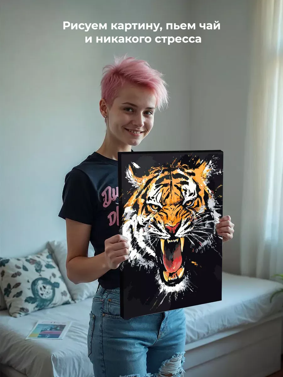 Картина по номерам «Животные: ревущий тигр арт, природа» — картинка 6