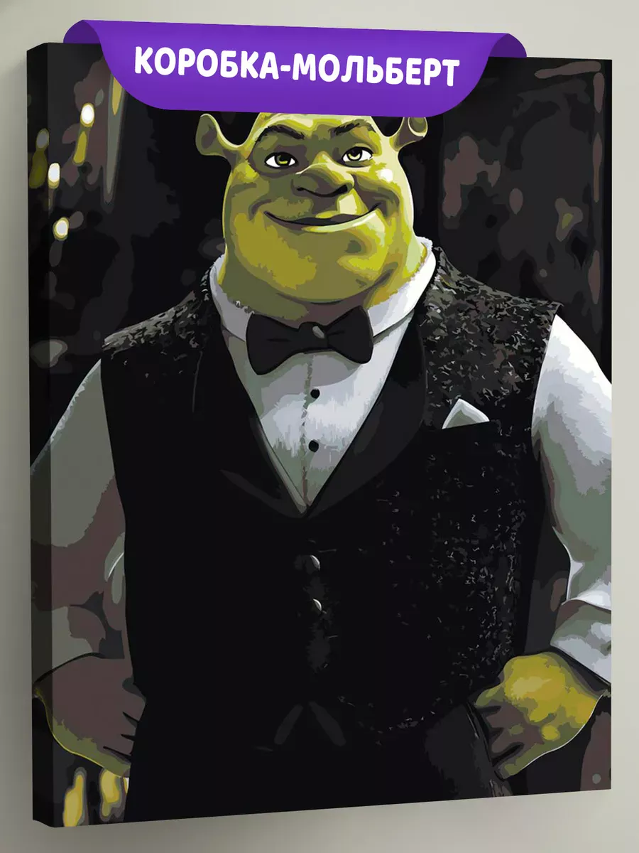 Картина по номерам «Богатый Шрек в костюме с бабочкой, арт»