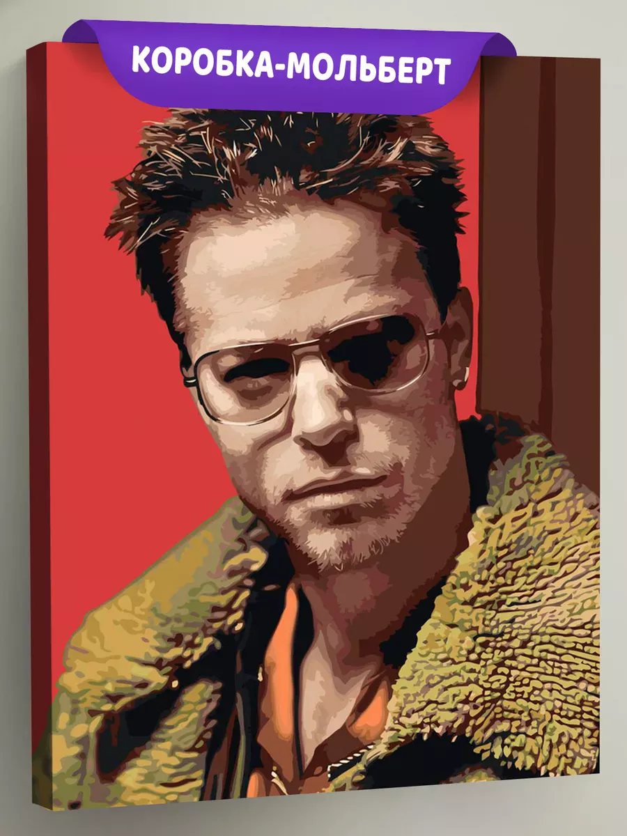 Картина по номерам «Бойцовский клуб: Тайлер арт, Брэд Питт»