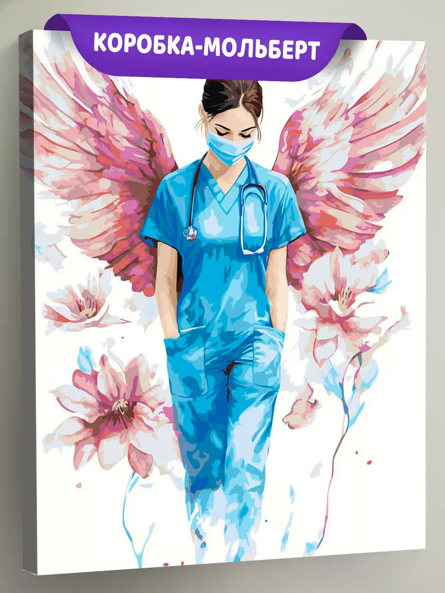 Картина по номерам «Медицина: девушка ангел и цветы, розовая»