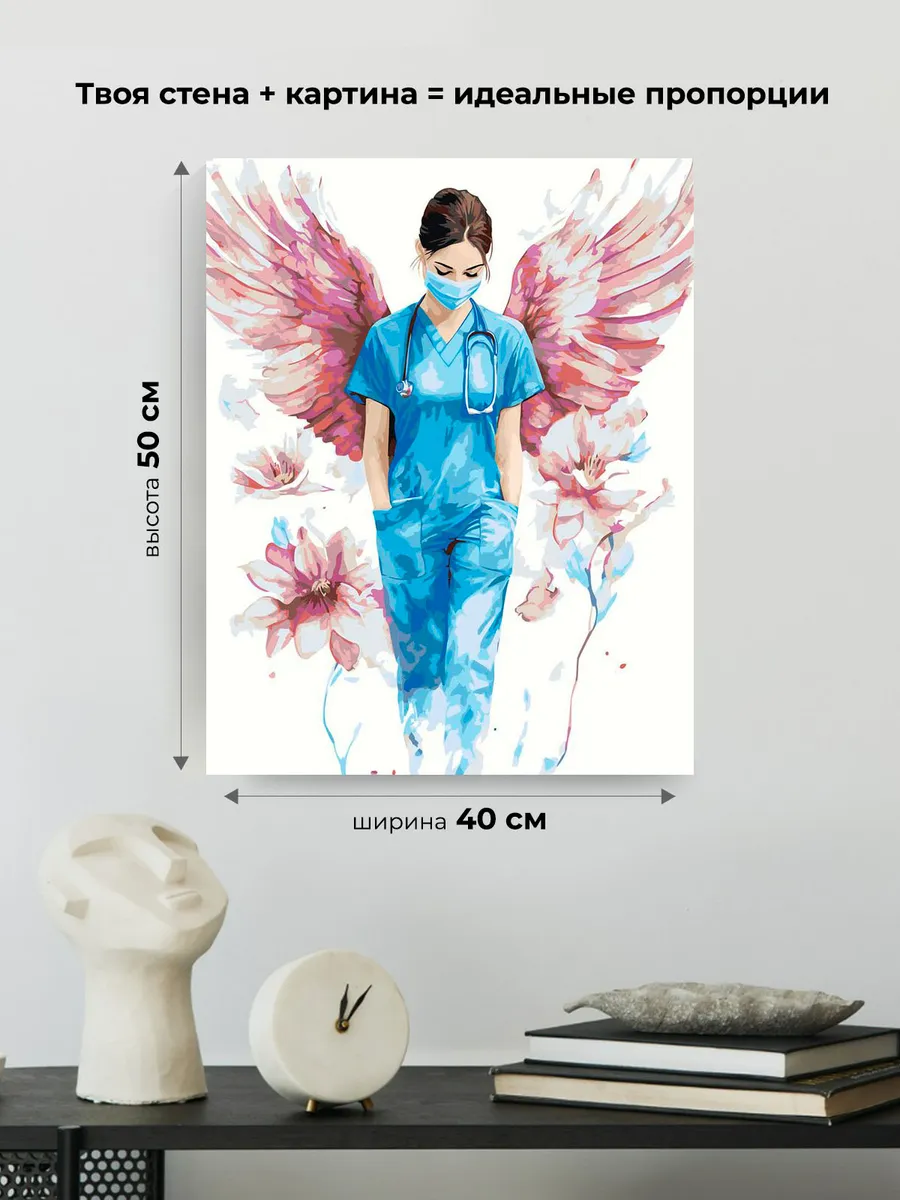 Картина по номерам «Медицина: девушка ангел и цветы, розовая» — картинка 3