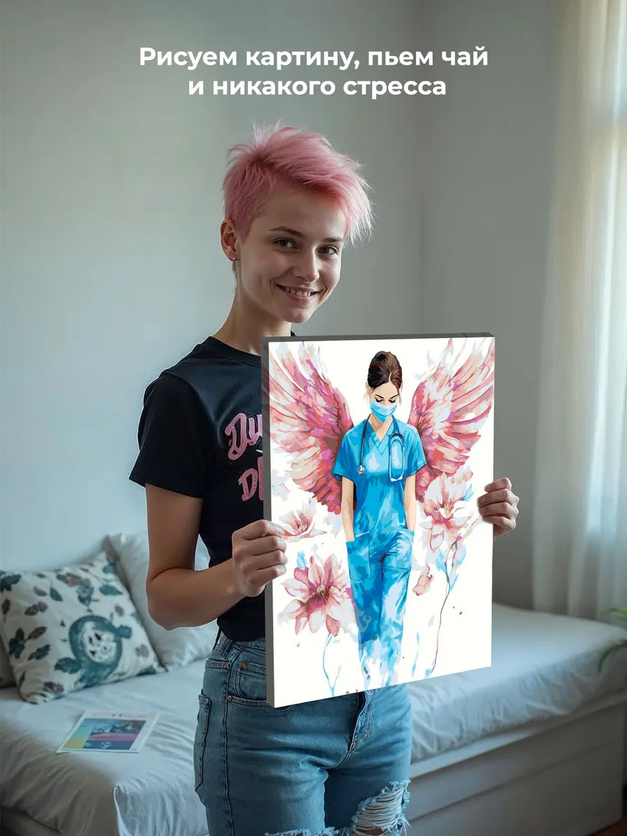 Картина по номерам «Медицина: девушка ангел и цветы, розовая» — картинка 6