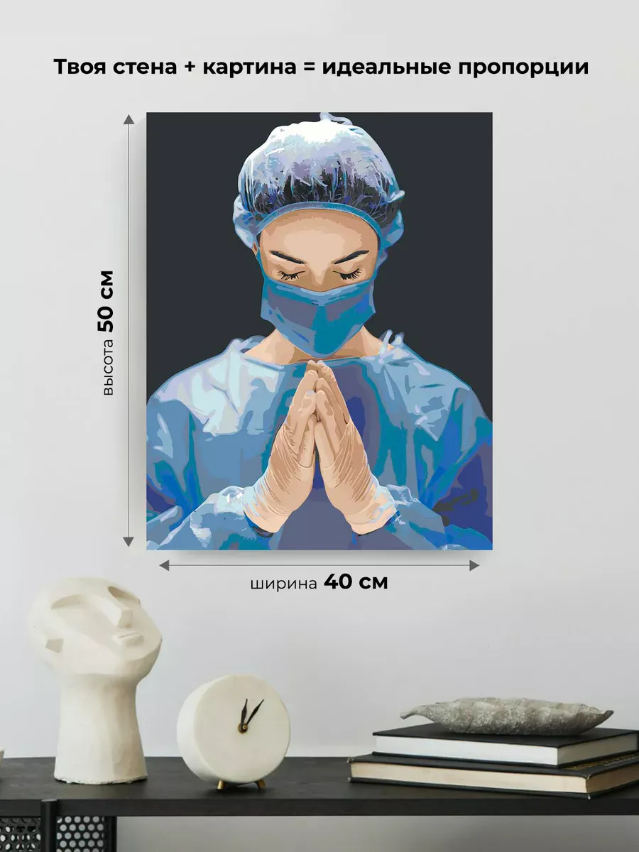 Картина по номерам «Медицина: девушка врач в больнице» — картинка 3