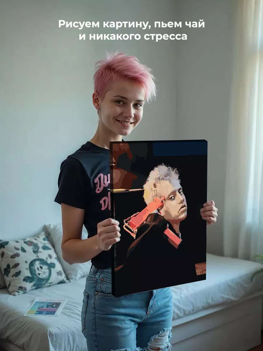 Картина по номерам «Поп-рок музыкант 13 тринадцать карат Саша» — картинка 6