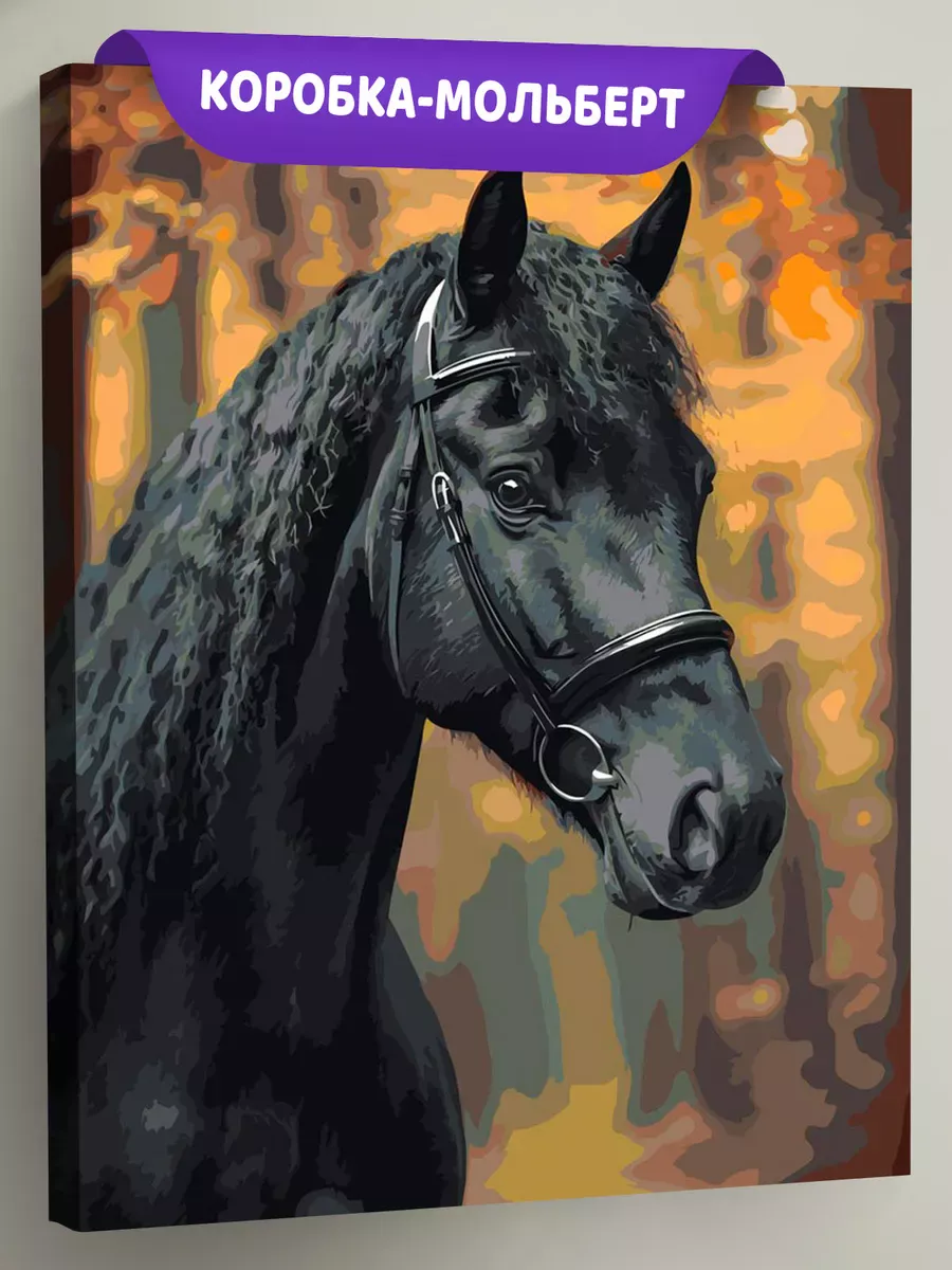 Картина по номерам «Животные: лошадь и лес осенью, портрет»