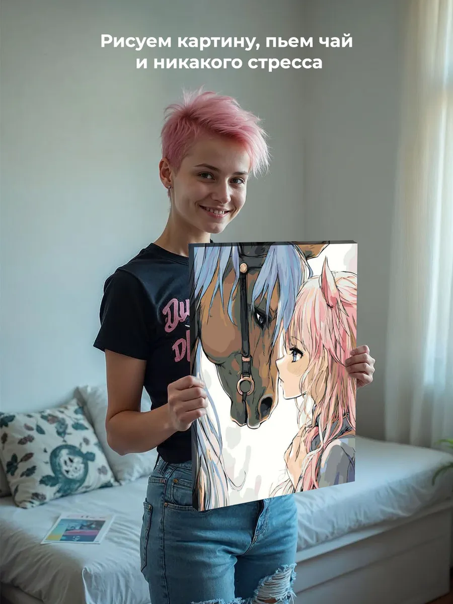 Картина по номерам «Животные: девушка и лошадь в стиле аниме» — картинка 6