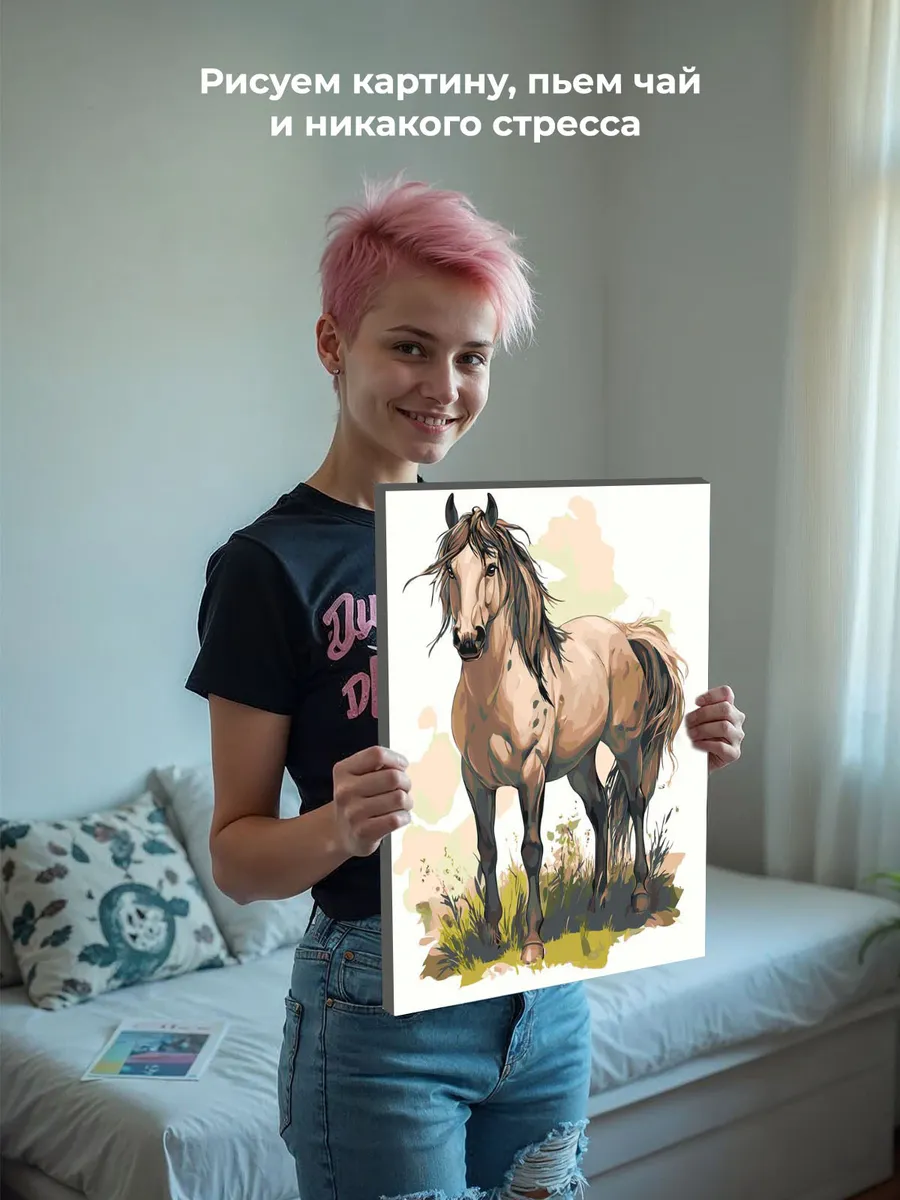 Картина по номерам «Животные: конь на траве, в стиле аниме» — картинка 6