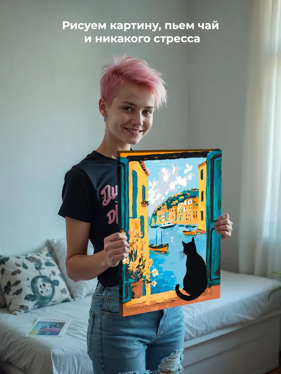 Картина по номерам «Кошки: черный кот, вид на море и лодки» — картинка 6