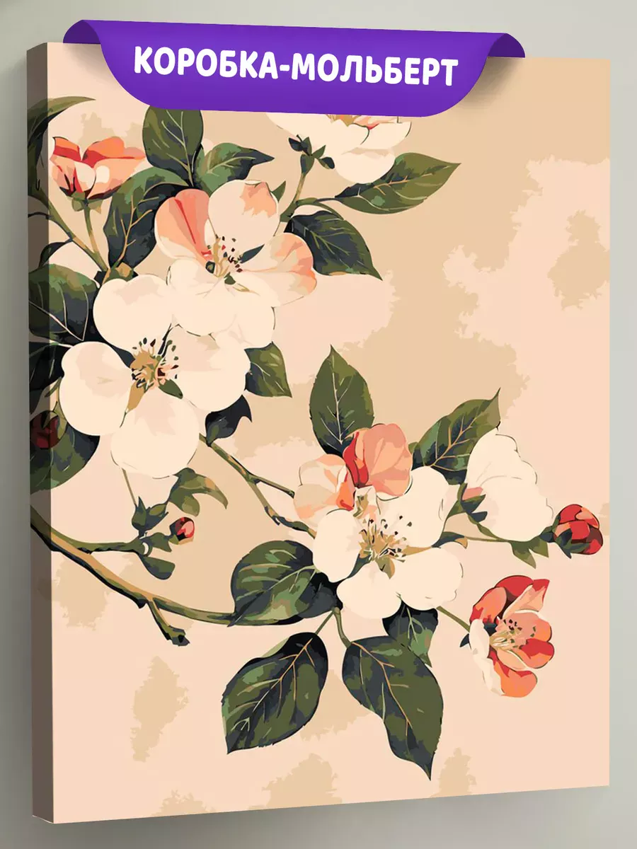 Картина по номерам «Цветы яблони в японском стиле, весна»