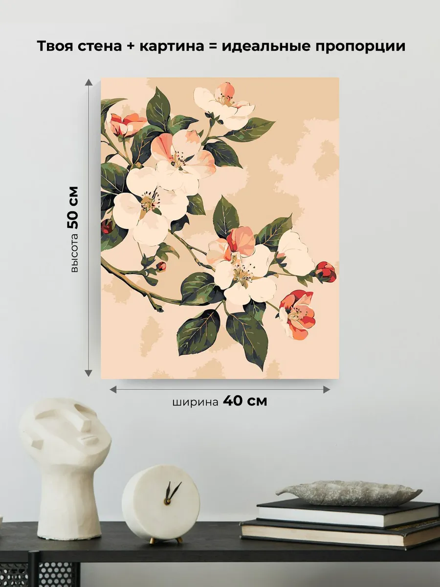 Картина по номерам «Цветы яблони в японском стиле, весна» — картинка 3