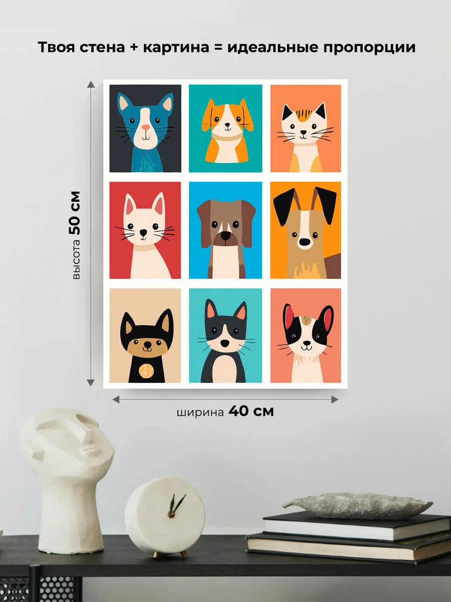 Картина по номерам «Разноцветные кошки и собаки поп-арт» — картинка 3
