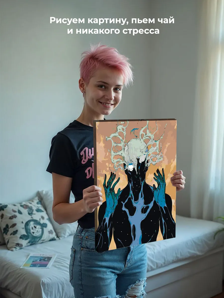 Картина по номерам «Таро, психология: внутренние демоны арт» — картинка 6