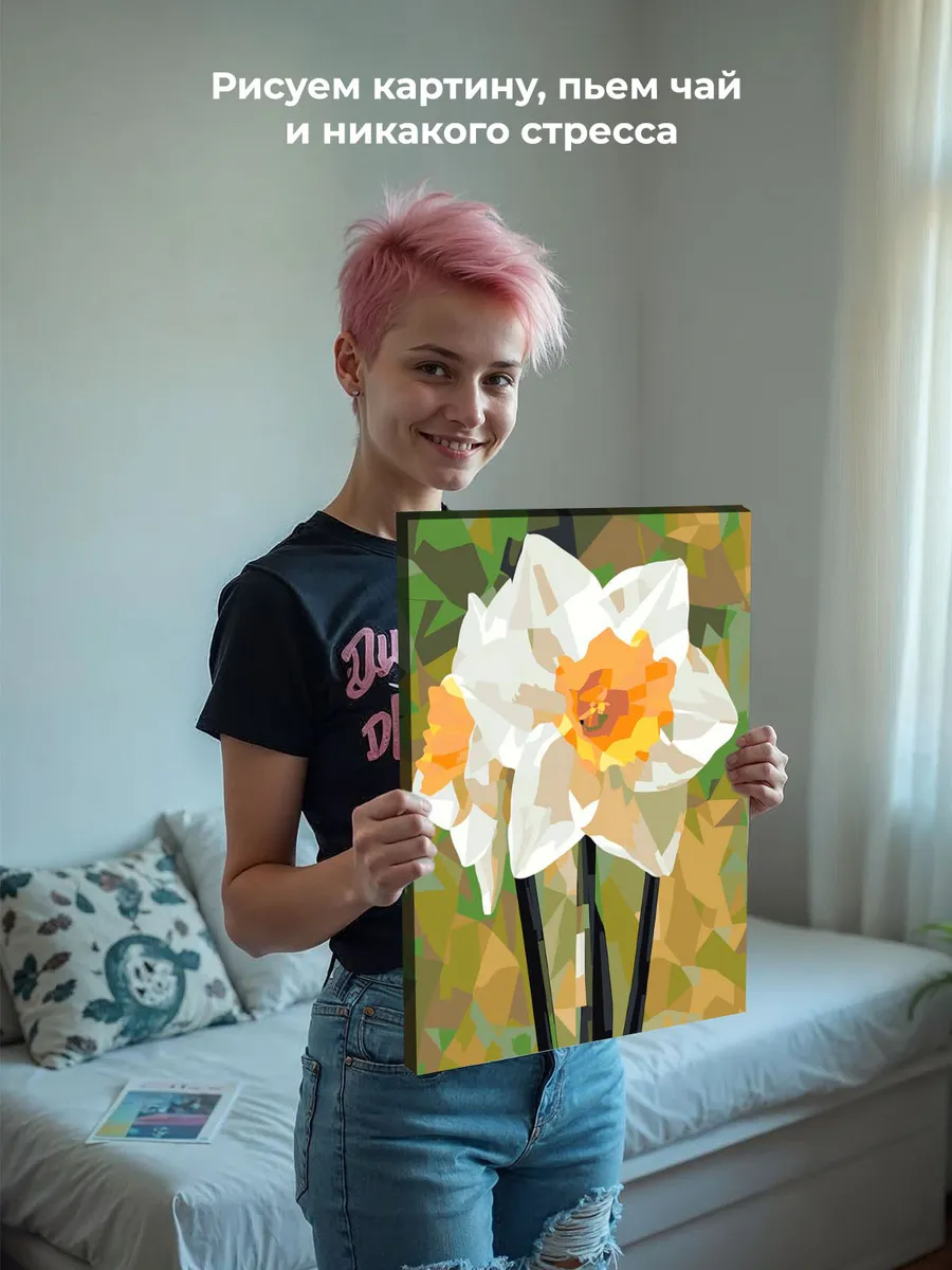 Картина по номерам «Цветы: нежные нарциссы арт, весна» — картинка 6