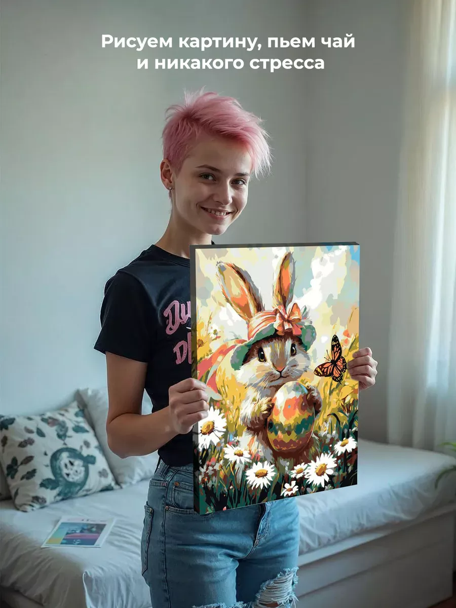 Картина по номерам «Религия, христианская: Пасха, кролик» — картинка 6