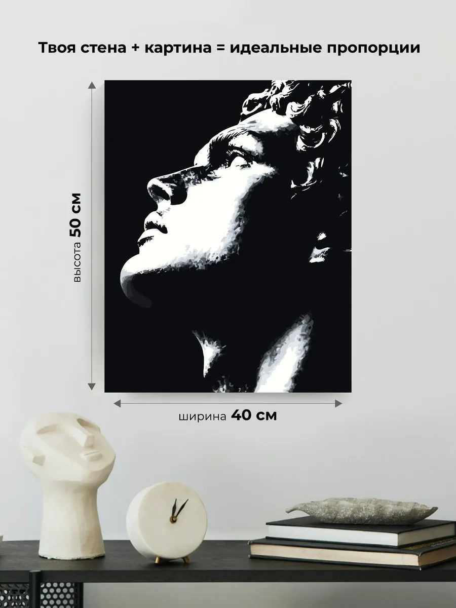 Картина по номерам «Античность: статуя мужчины, чб арт» — картинка 3