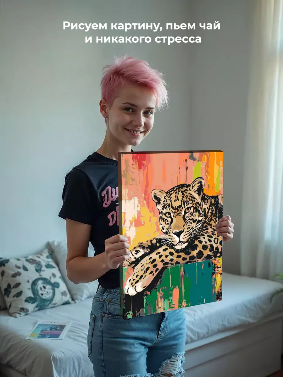 Картина по номерам «Животные: леопард граффити арт» — картинка 7