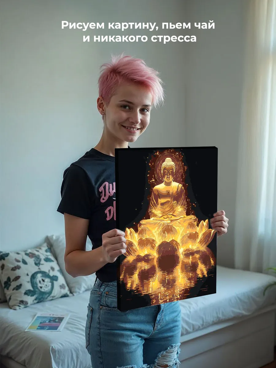 Картина по номерам «Религия Буддизм: статуя Будды, лотос» — картинка 7