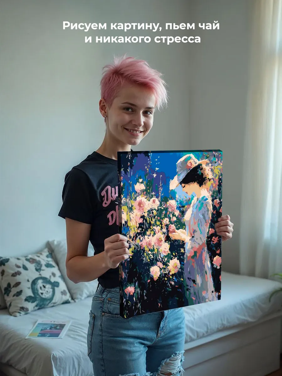 Картина по номерам «Цветы: кустовые розы и девушка, Моне» — картинка 6