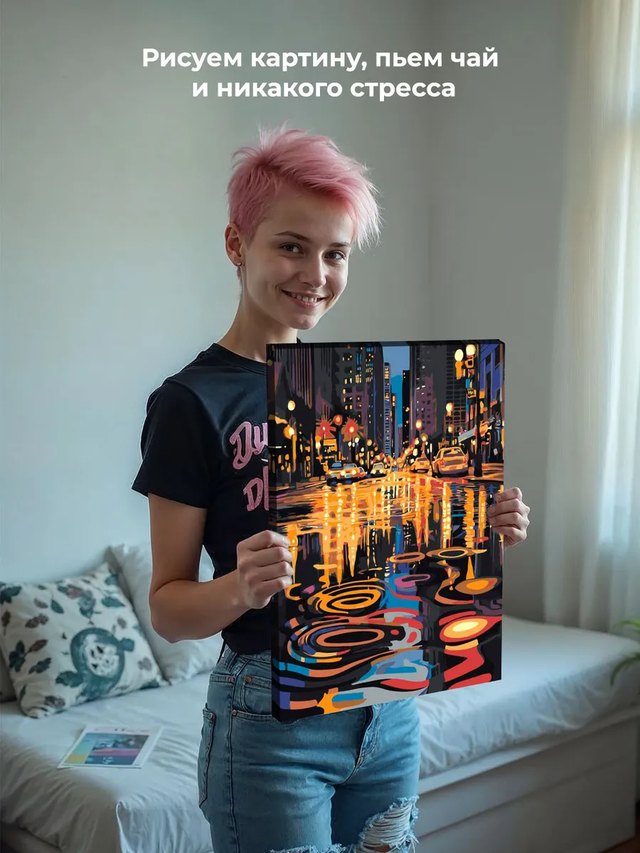 Картина по номерам «Мокрые улицы ночного города, Нью-Йорк» — картинка 6