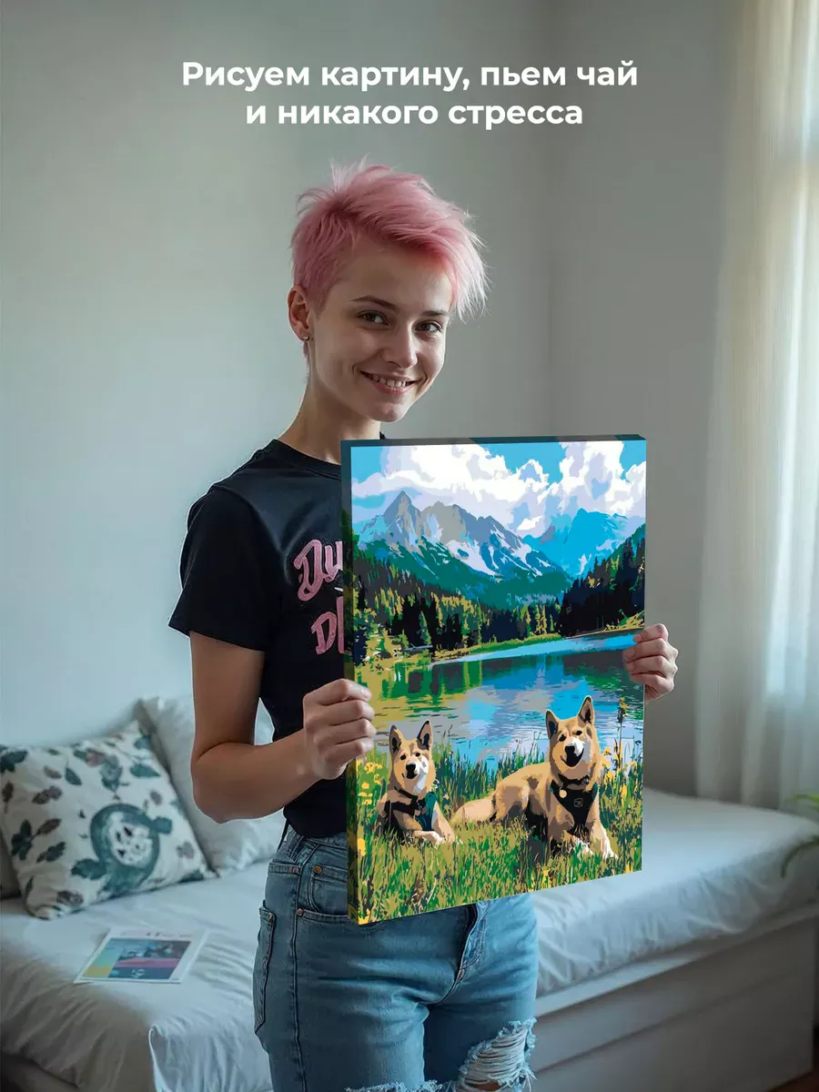 Картина по номерам «Собаки: актиа-ину и озеро в лесу, горы» — картинка 6