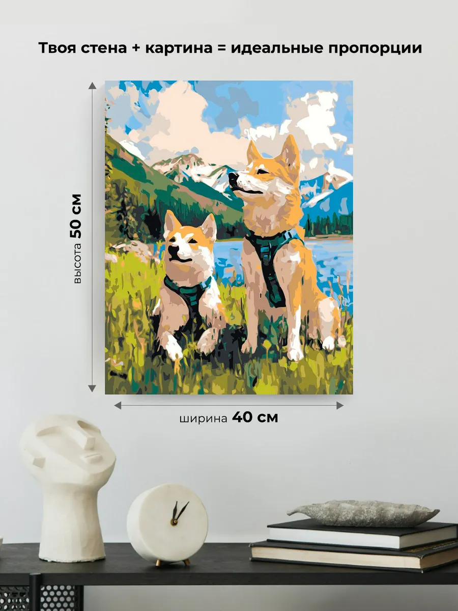 Картина по номерам «Собаки: актиа-ину и озеро в лесу, горы» — картинка 3