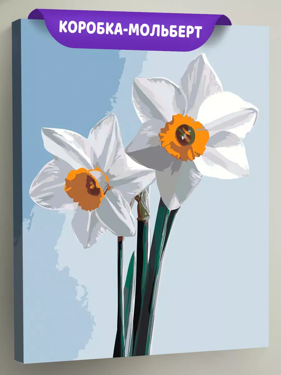 Картина по номерам «Цветы: нежные нарциссы, первоцветы, весна»