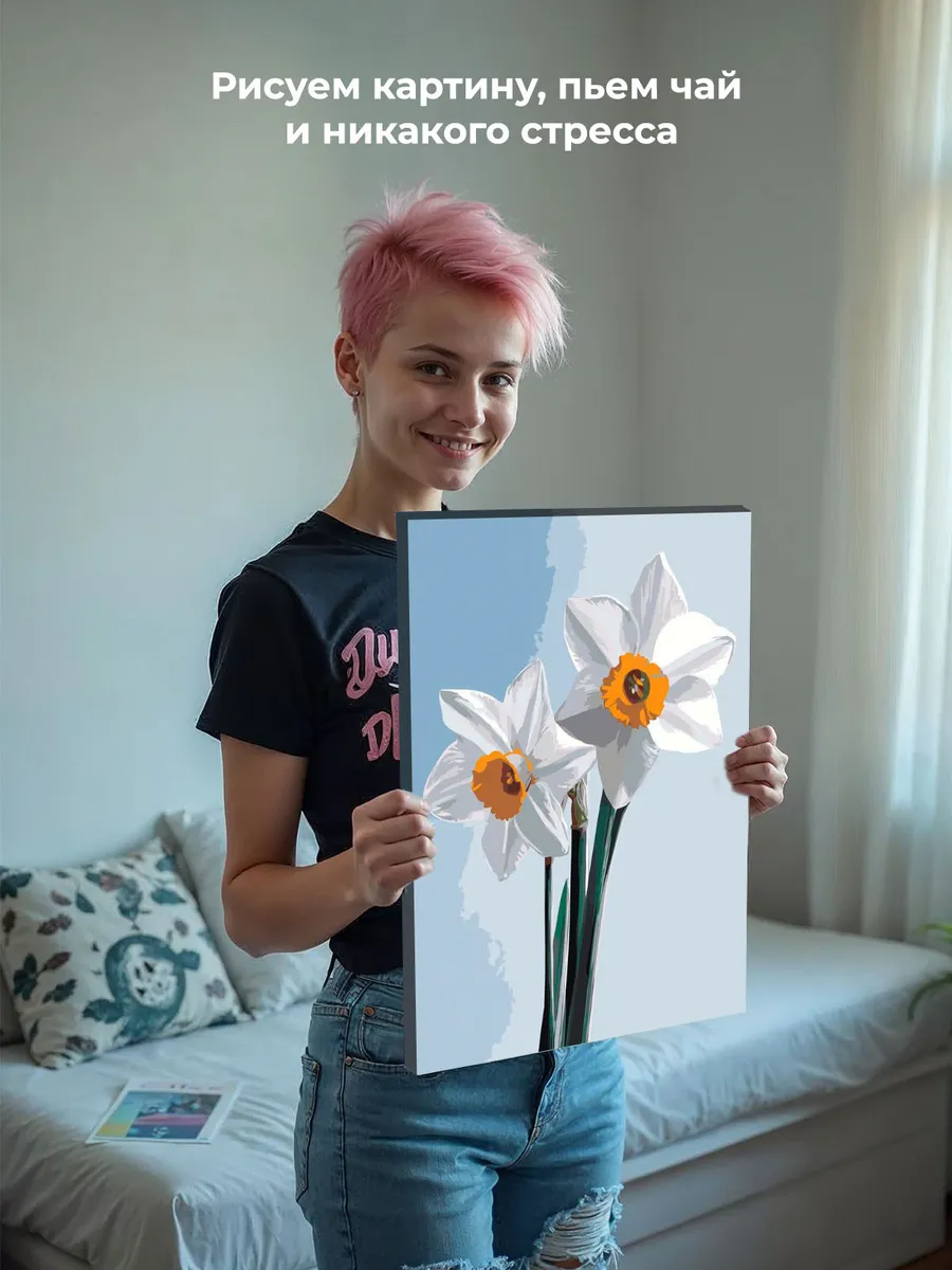 Картина по номерам «Цветы: нежные нарциссы, первоцветы, весна» — картинка 6