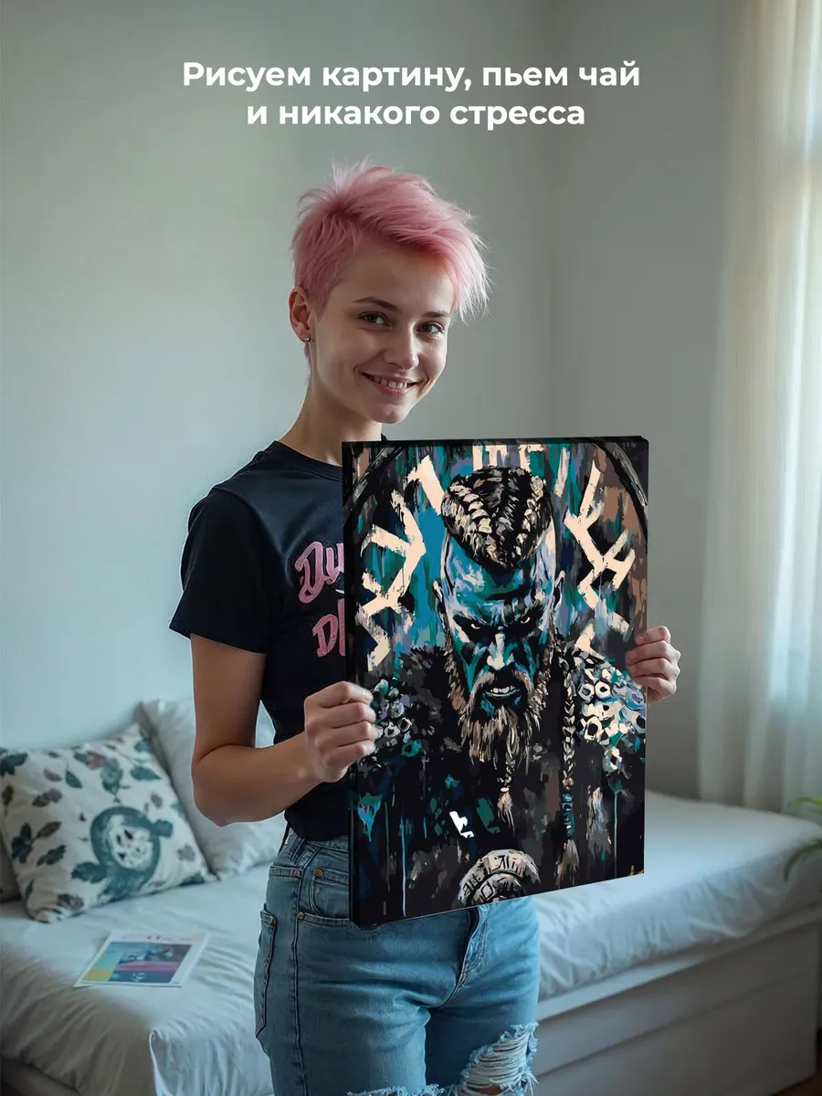 Картина по номерам «Суровый воин-викинг с бородой и тату» — картинка 6