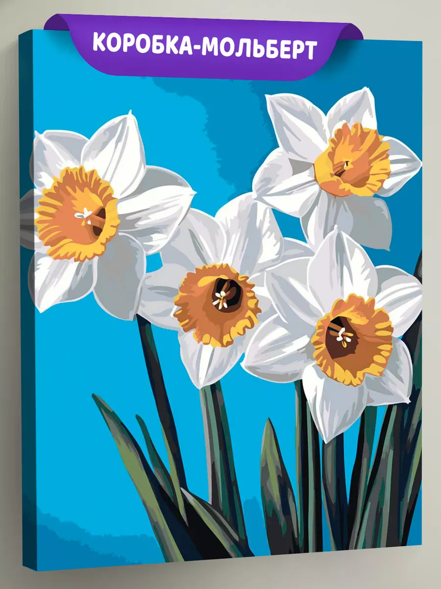 Картина по номерам «Цветы: нежные нарциссы, первоцветы, весна»