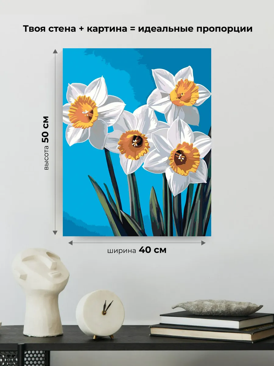 Картина по номерам «Цветы: нежные нарциссы, первоцветы, весна» — картинка 3