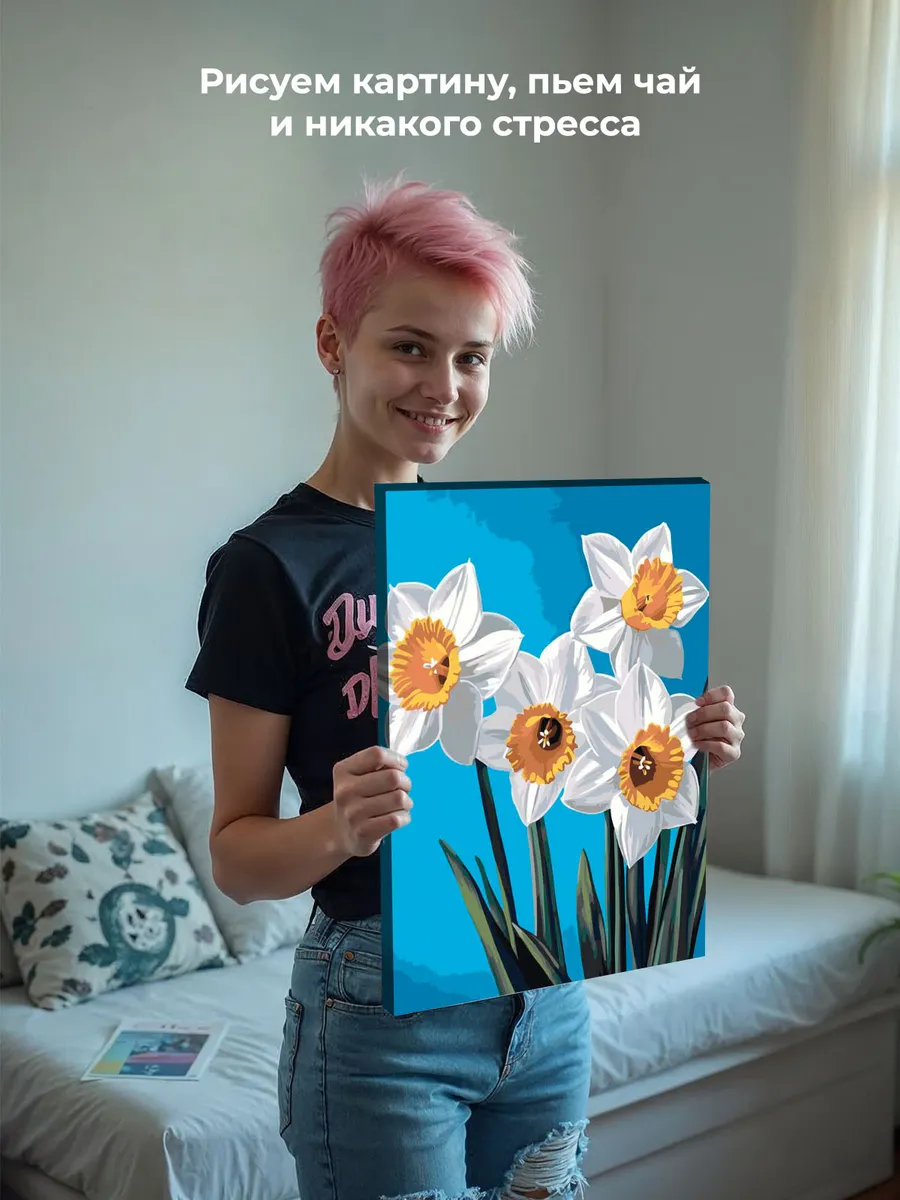 Картина по номерам «Цветы: нежные нарциссы, первоцветы, весна» — картинка 6