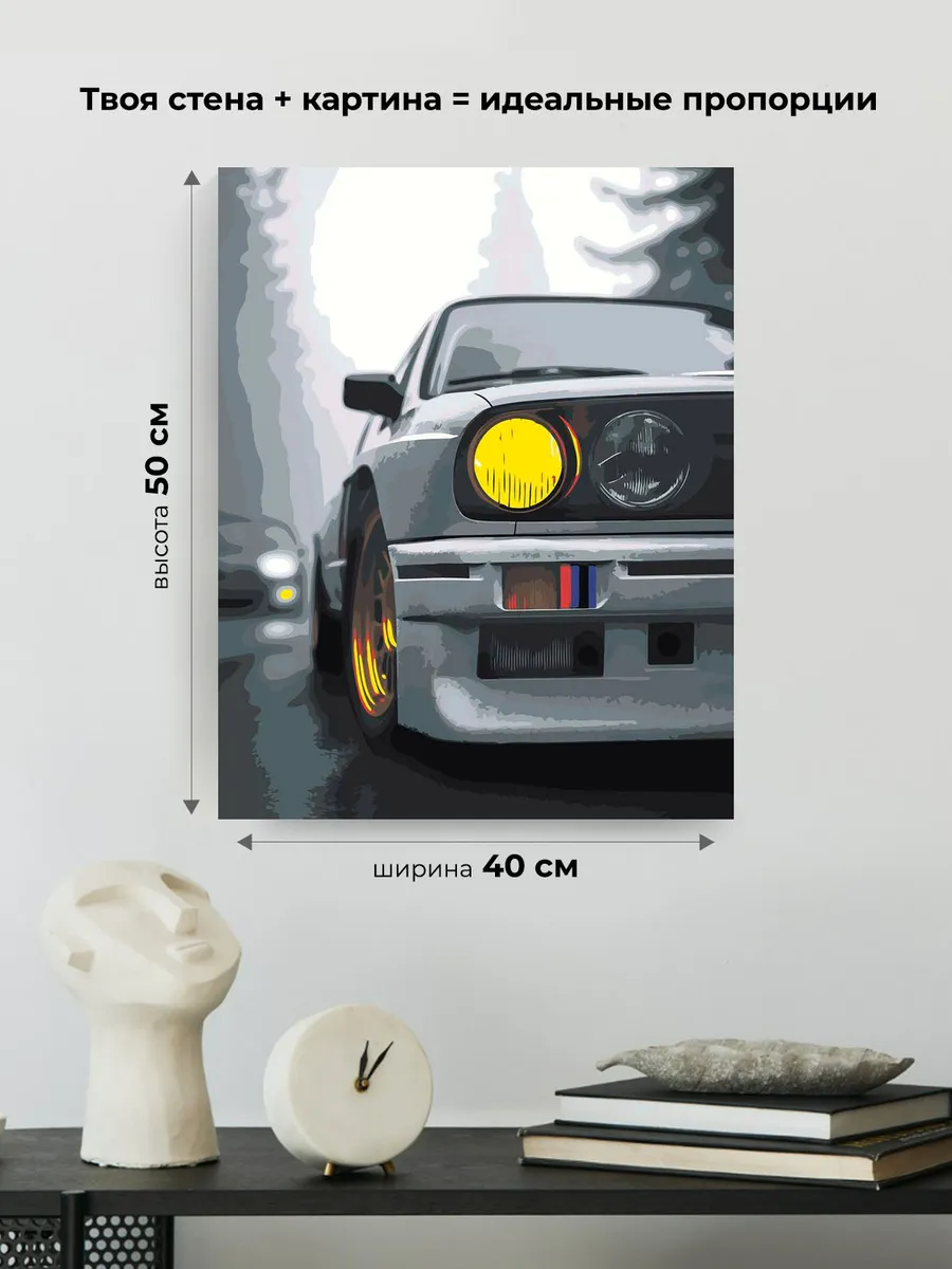 Картина по номерам «Машины: гоночная BMW БМВ М3 е30» — картинка 3