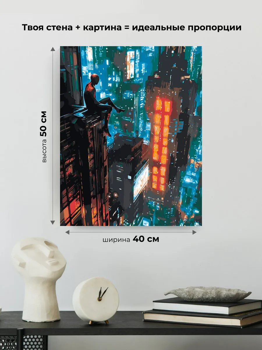Картина по номерам «Человек-паук на крыше дома, город неон» — картинка 3