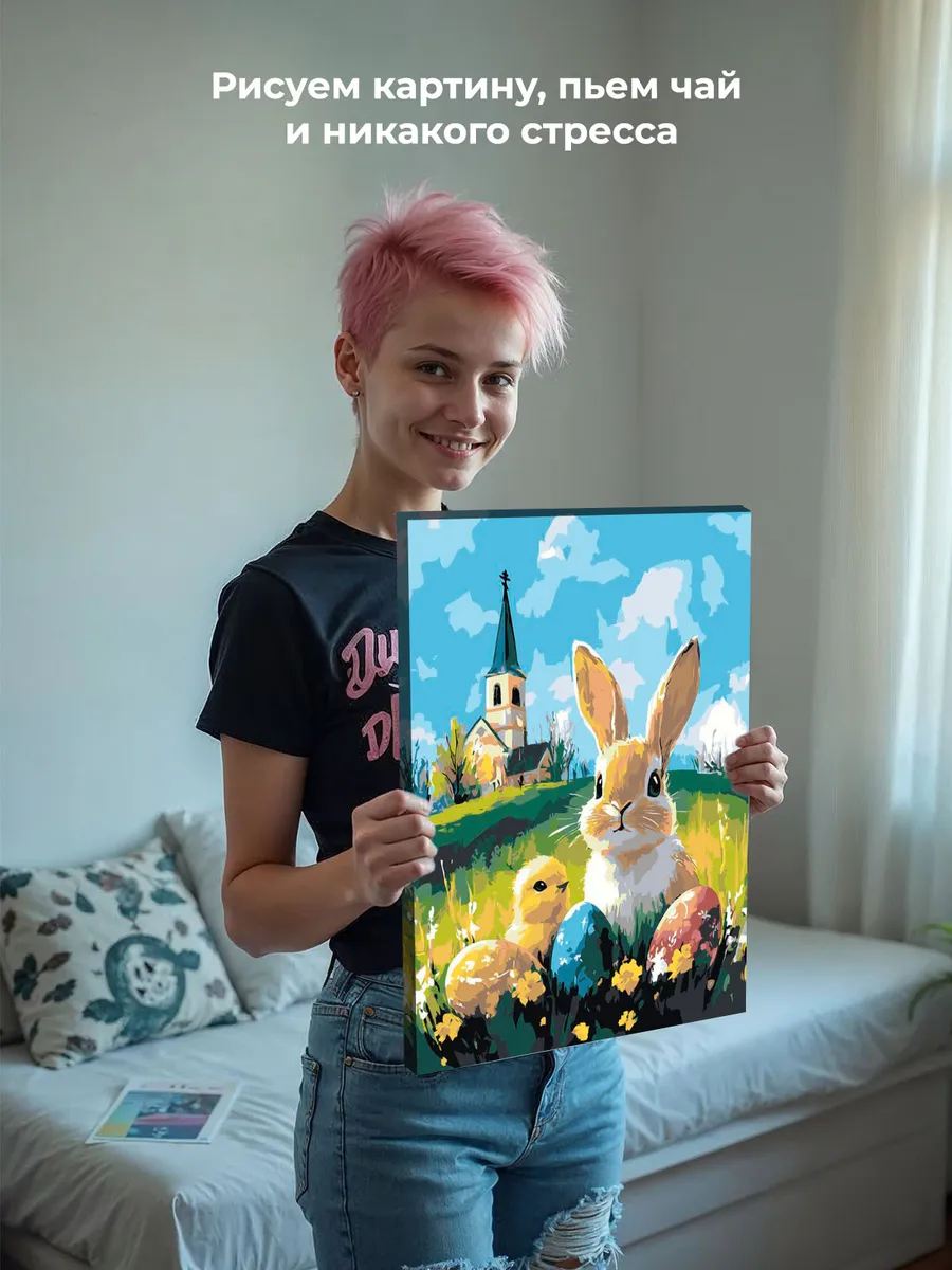 Картина по номерам «Религия: Пасха, кролик и церковь, весна» — картинка 6