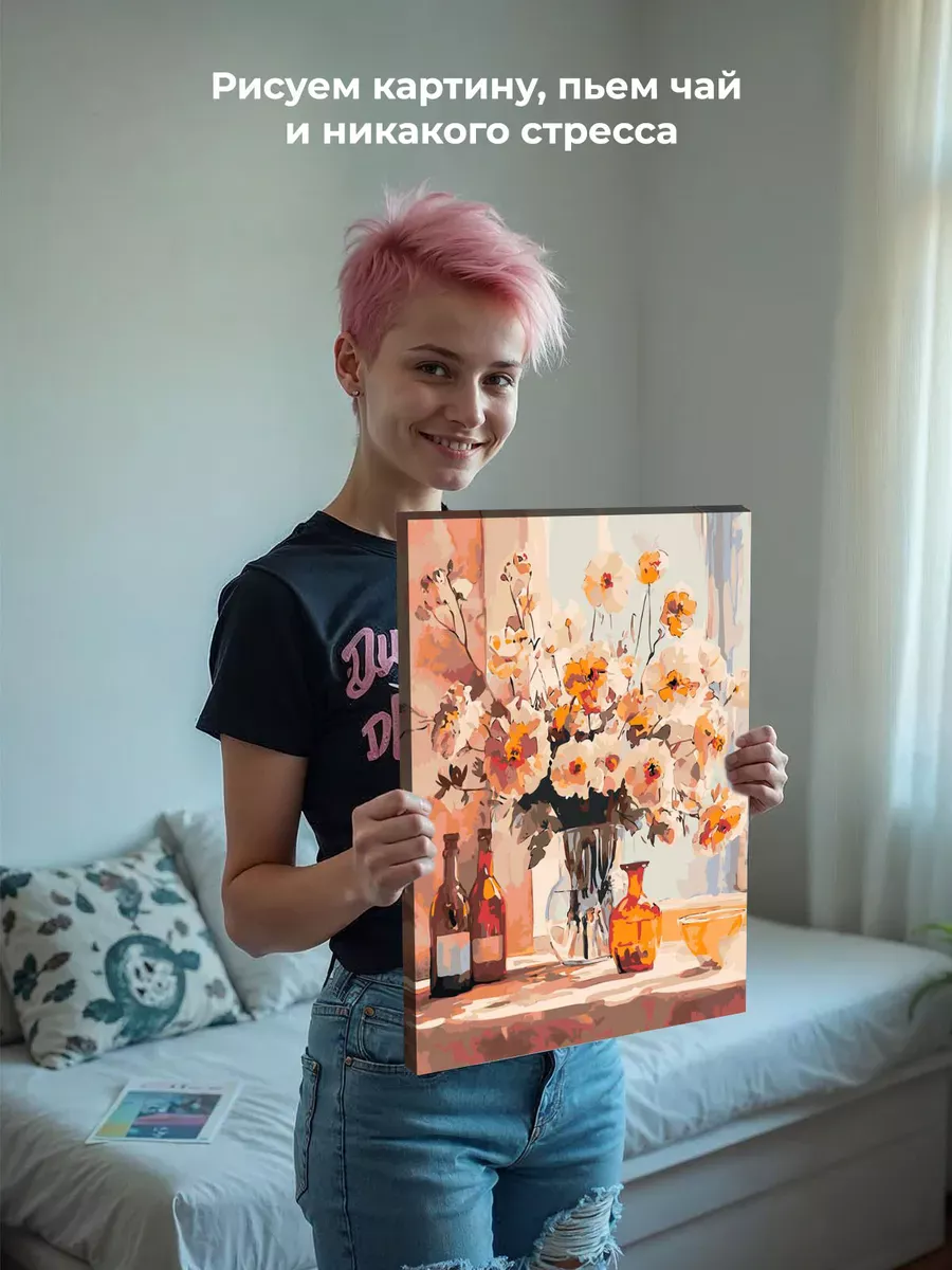 Картина по номерам «Цветы: букет из шиповника в вазе, весна» — картинка 6