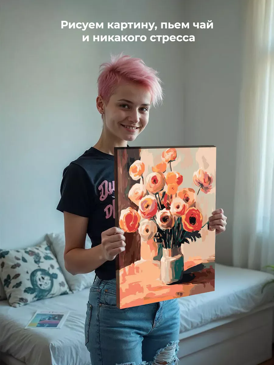 Картина по номерам «Цветы: яркие ранункулюсы в вазе, весна» — картинка 6