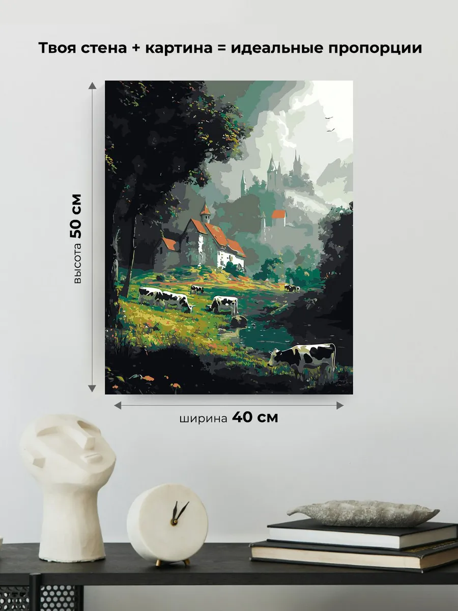 Картина по номерам «Пейзаж: церковь в деревне, коровы на лугу» — картинка 3
